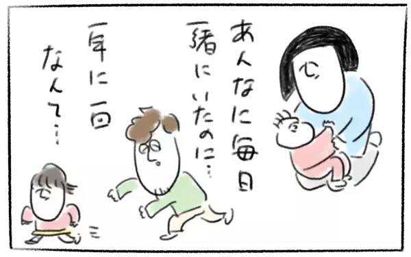 世界一のダンサーに⁉ 娘の将来を妄想したら寂しくなってしまった…！【とまぱんのゴロ寝日記 第14話】 