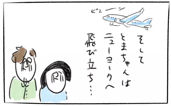 世界一のダンサーに⁉ 娘の将来を妄想したら寂しくなってしまった…！【とまぱんのゴロ寝日記 第14話】 