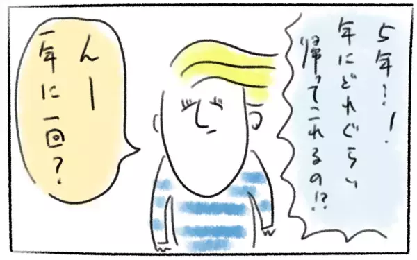 世界一のダンサーに⁉ 娘の将来を妄想したら寂しくなってしまった…！【とまぱんのゴロ寝日記 第14話】 
