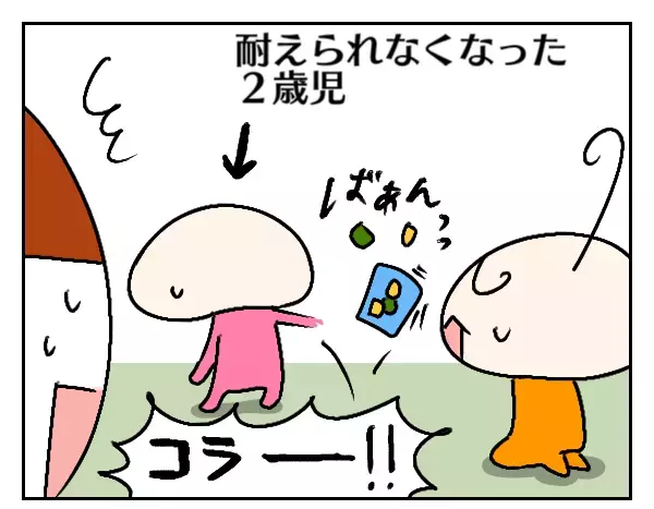 相手のおもちゃが魅力的に見える⁉ 3歳差姉妹のおもちゃ取り合いバトル【ムスメちゃんとオコメちゃん  第36話】