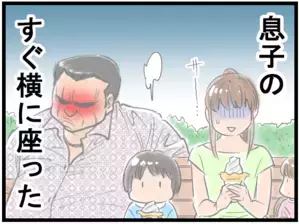 どうしよう…！ 息子の隣にガラの悪い男が座っちゃった…　～大人を泣かせた5歳の男の子（1）～