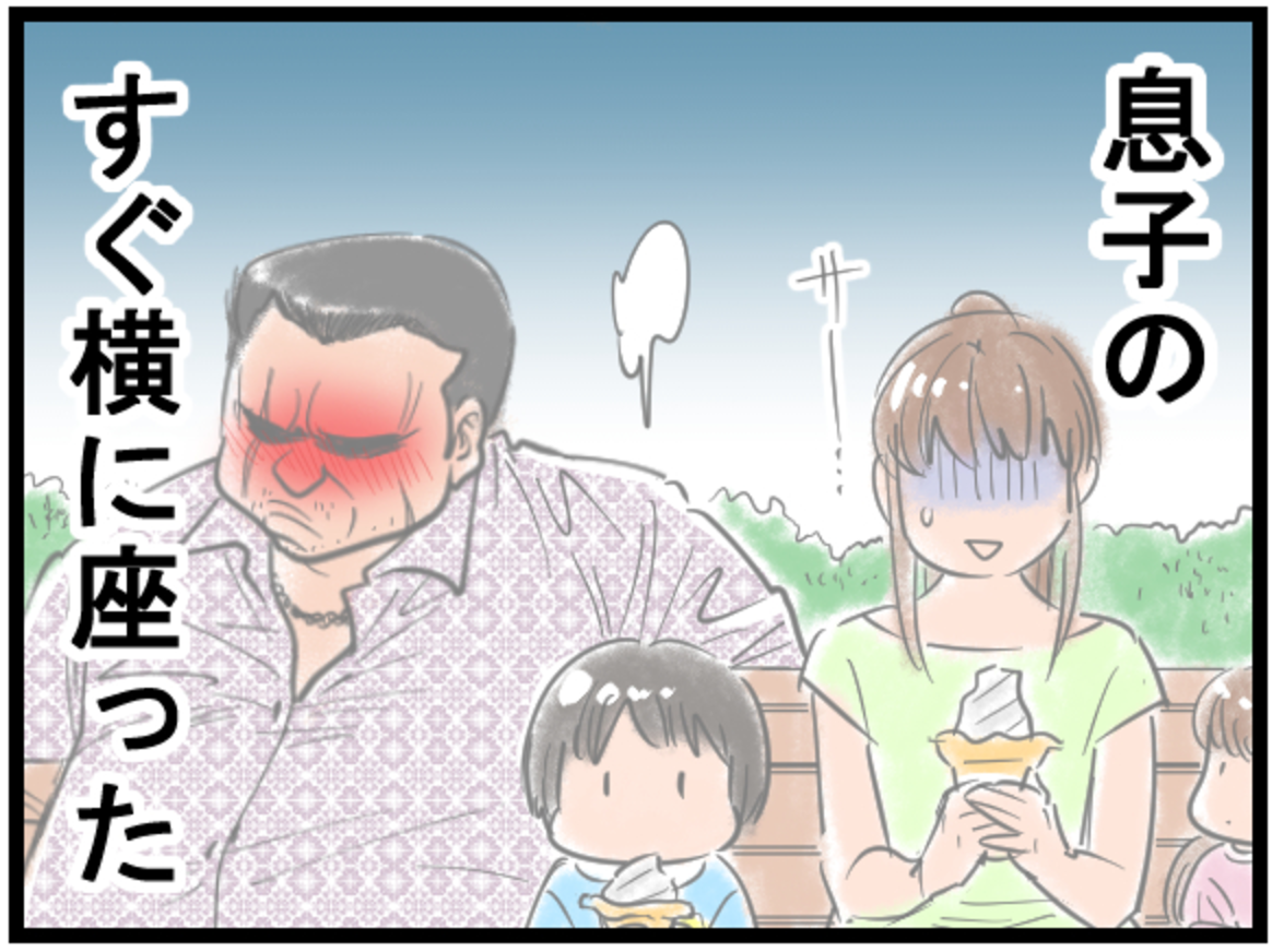 どうしよう 息子の隣にガラの悪い男が座っちゃった 大人を泣かせた5歳の男の子 1 泣ける話 感動する話 Vol 1 ウーマンエキサイト 1 4 どうしよう 息子の隣にガラの悪い男が座っちゃった 大人を泣かせた5歳の男の子 1 泣ける話 感動する話 Vol 1 ウーマンエキサイト 1 4