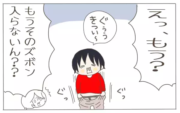 これって私だけ？ 秋口に子ども服を買い足すたびに困惑すること【子育て楽じゃありません 第42話】