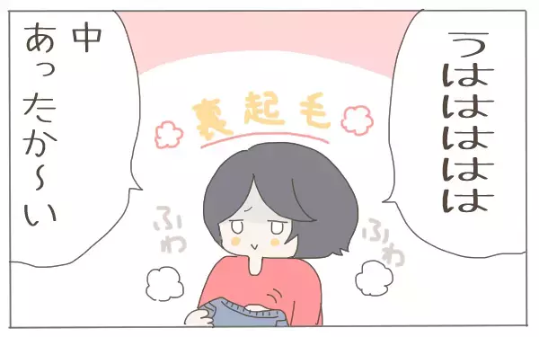 これって私だけ？ 秋口に子ども服を買い足すたびに困惑すること【子育て楽じゃありません 第42話】