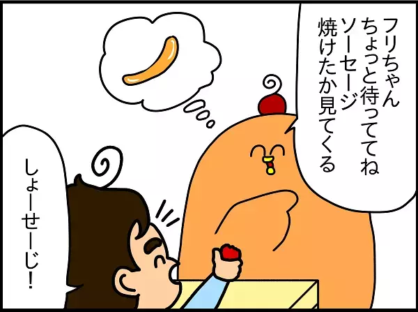 息子の大好物・パプリカが消えた!?　パプリカに無限の可能性を感じた話【ドイツDE親バカ絵日記 Vol.9】