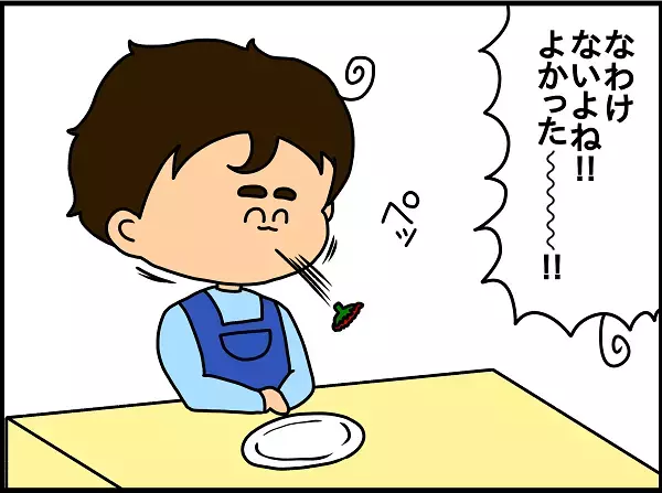 息子の大好物・パプリカが消えた!?　パプリカに無限の可能性を感じた話【ドイツDE親バカ絵日記 Vol.9】