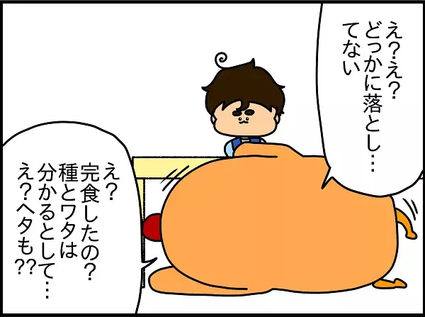 息子の大好物・パプリカが消えた!?　パプリカに無限の可能性を感じた話【ドイツDE親バカ絵日記 Vol.9】