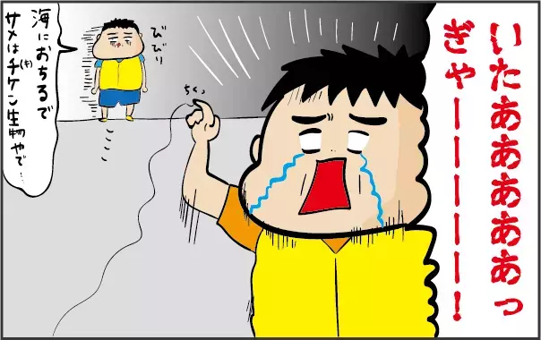 波乱の幕開け!? ついに夫が息子たちとの「釣りデビュー」を果たした！【ズボラ母の三兄弟カオス日記 第39話】