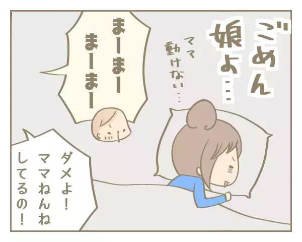 ちょっぴり切ない…母が体調不良で寝込んでもある意味休めない理由とは!?【にぃ嫁さんち 第25話】