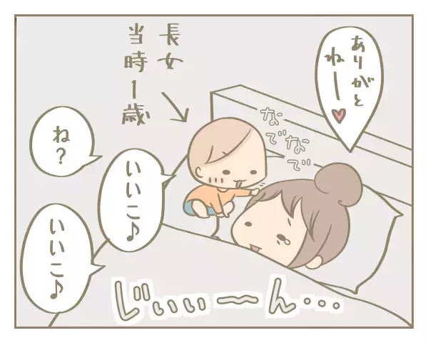 ちょっぴり切ない…母が体調不良で寝込んでもある意味休めない理由とは!?【にぃ嫁さんち 第25話】