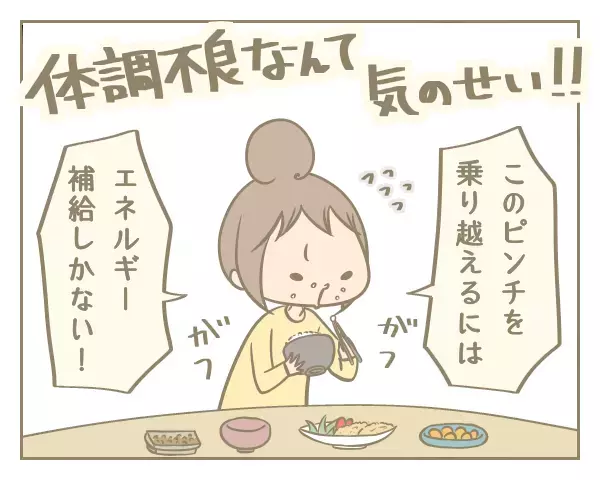 ちょっぴり切ない…母が体調不良で寝込んでもある意味休めない理由とは!?【にぃ嫁さんち 第25話】