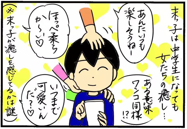 精神安定＆リラックス効果を実感してます！ 親子ハグのすすめ【4人の子育て！　愉快なじゃがころ一家 Vol.57】