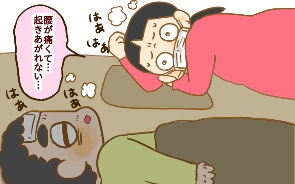 妊娠中にインフルエンザが大流行！ 家族で予防接種を受けてバッチリだと思っていたけど…【2人目妊婦は楽じゃない！ 第19話】