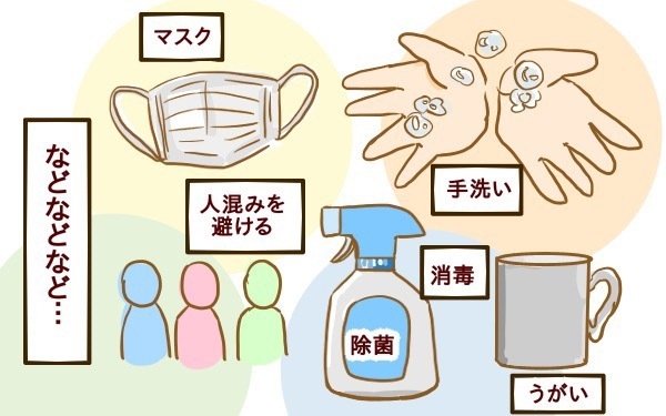 妊娠中にインフルエンザが大流行！ 家族で予防接種を受けてバッチリだと思っていたけど…【2人目妊婦は楽じゃない！ 第19話】