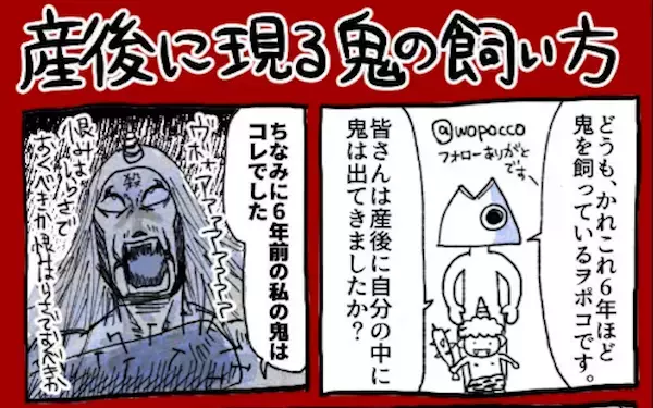 産後の妻がイライラしてばかり…!? 夫たちに知ってほしい「産後メンタル崩壊」のリアルと家族ができること