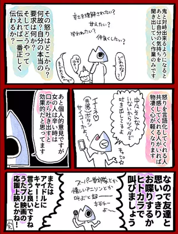 産後の妻がイライラしてばかり…!? 夫たちに知ってほしい「産後メンタル崩壊」のリアルと家族ができること