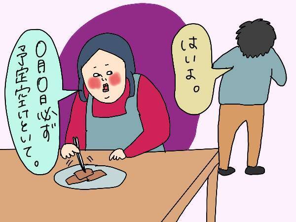 PTAにお父さんが少ないのっておかしくない？ 夫を参加させてみて感じたメリット【コソダテフルな毎日 第142話】