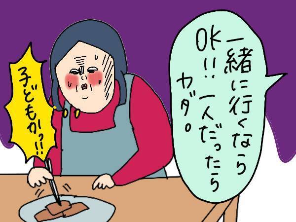 PTAにお父さんが少ないのっておかしくない？ 夫を参加させてみて感じたメリット【コソダテフルな毎日 第142話】