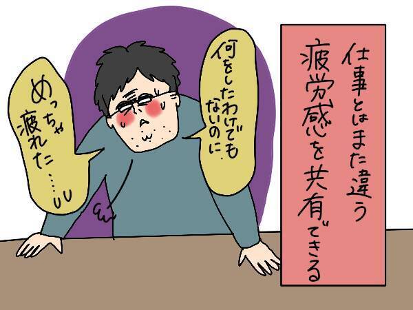 PTAにお父さんが少ないのっておかしくない？ 夫を参加させてみて感じたメリット【コソダテフルな毎日 第142話】