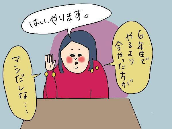PTAにお父さんが少ないのっておかしくない？ 夫を参加させてみて感じたメリット【コソダテフルな毎日 第142話】