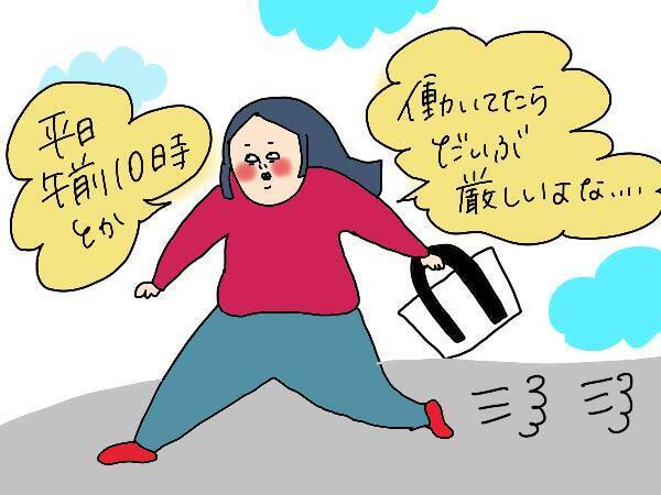 PTAにお父さんが少ないのっておかしくない？ 夫を参加させてみて感じたメリット【コソダテフルな毎日 第142話】