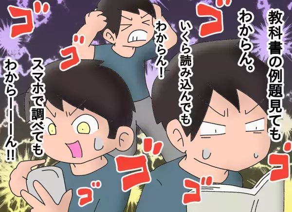 ついに訪れたお別れの日！　パパ先生とうとう限界を迎える【もりりんパパと怪獣姉妹 第18話】