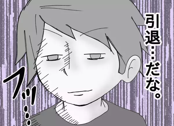 ついに訪れたお別れの日！　パパ先生とうとう限界を迎える【もりりんパパと怪獣姉妹 第18話】