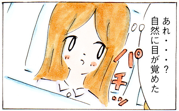 朝起きられないダメ主婦だった私が、育児を通して変わったこと【子育てログ！リンゴ日和。 第20話】