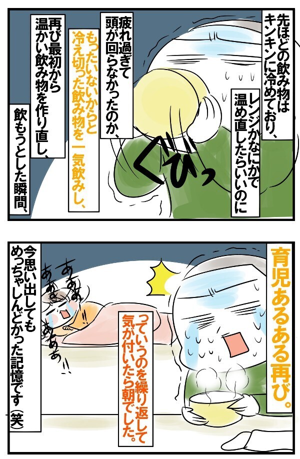 4人目出産を機に喘息を発症…咳で何度も起きてしまう三男のエンドレス寝かしつけ【めまぐるしいけど愛おしい、空回り母ちゃんの日々 第140話】