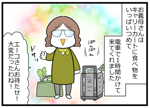 風邪で一家ほぼ全滅…危機を救ってくれた義母さんの優しさがしみるっ！【ヲタママだっていーじゃない！ 第74話】