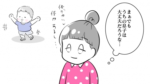 もっと早く買えばよかった！ 電動にしたら予想以上に助かったモノ【夫婦のじかん大貫ミキエの芸人育児日記 Vol.9】