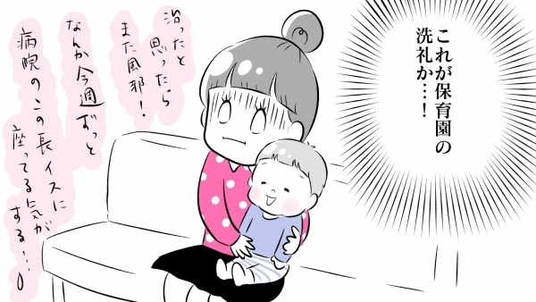 もっと早く買えばよかった！ 電動にしたら予想以上に助かったモノ【夫婦のじかん大貫ミキエの芸人育児日記 Vol.9】