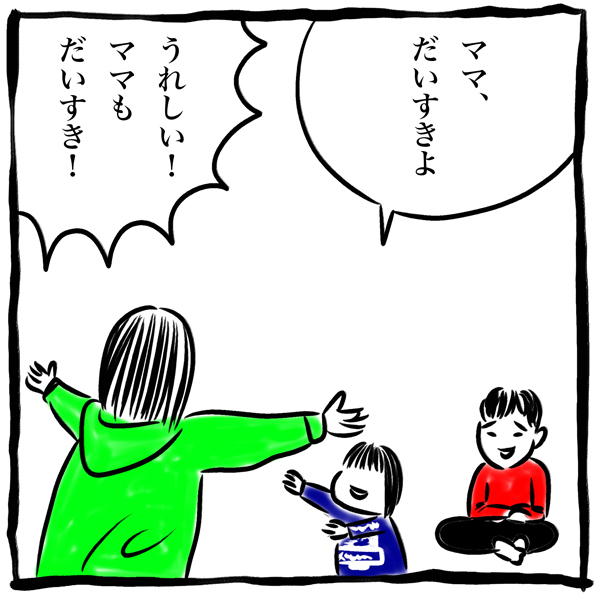 女の子を育てて変わった世の中への意識。女性の生きづらさと娘の将来【劔樹人の「育児は、遠い日の花火ではない」 第16話】