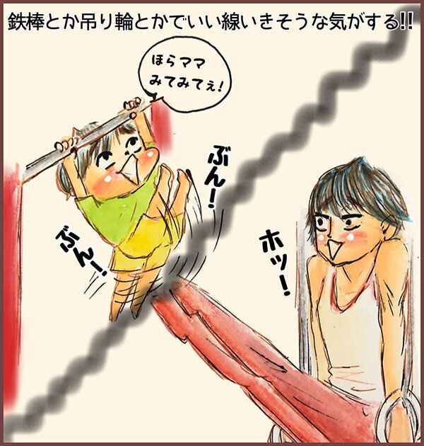 やんちゃでマイペースな息子の将来は？  どんどん広がる妄想に勝手に感動…！【メルヘン男子とPOWER PUFF BOY  第26話】