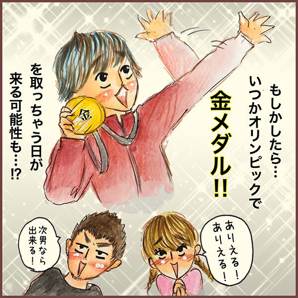 やんちゃでマイペースな息子の将来は？  どんどん広がる妄想に勝手に感動…！【メルヘン男子とPOWER PUFF BOY  第26話】
