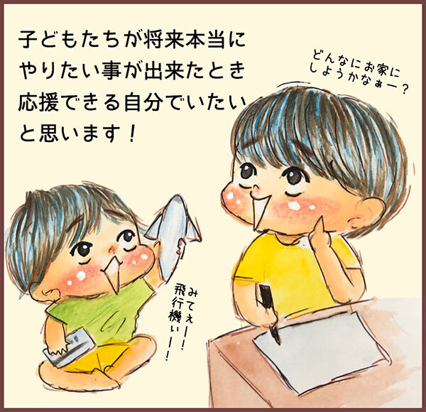 やんちゃでマイペースな息子の将来は？  どんどん広がる妄想に勝手に感動…！【メルヘン男子とPOWER PUFF BOY  第26話】