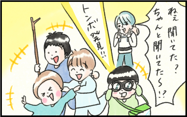 息子の友達が遊びにきた！ 男児6人に終始ハラハラどきどき… 男の子ママの切なる願い【『まりげのケセラセラ日記 』】  Vol.30