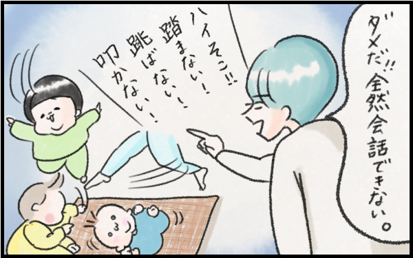 息子の友達が遊びにきた！ 男児6人に終始ハラハラどきどき… 男の子ママの切なる願い【『まりげのケセラセラ日記 』】  Vol.30