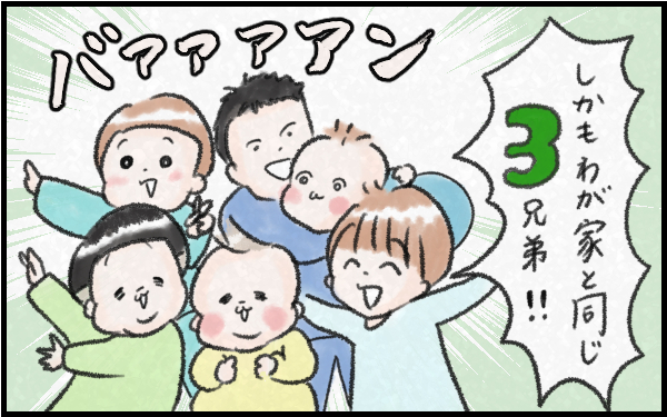 息子の友達が遊びにきた！ 男児6人に終始ハラハラどきどき… 男の子ママの切なる願い【『まりげのケセラセラ日記 』】  Vol.30