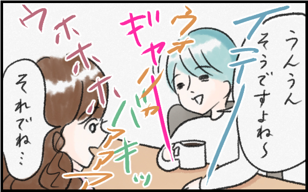 息子の友達が遊びにきた！ 男児6人に終始ハラハラどきどき… 男の子ママの切なる願い【『まりげのケセラセラ日記 』】  Vol.30