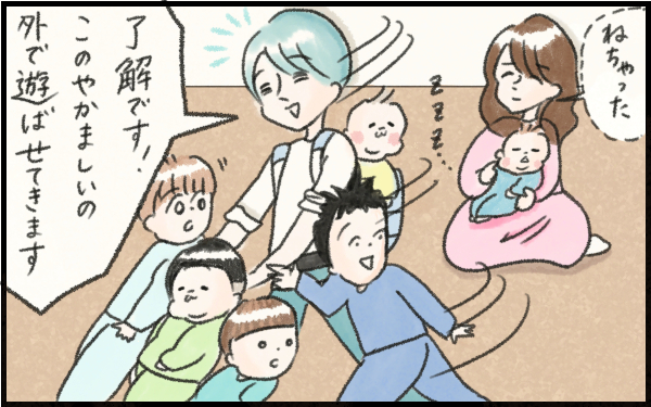 息子の友達が遊びにきた！ 男児6人に終始ハラハラどきどき… 男の子ママの切なる願い【『まりげのケセラセラ日記 』】  Vol.30