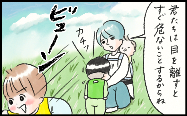 息子の友達が遊びにきた！ 男児6人に終始ハラハラどきどき… 男の子ママの切なる願い【『まりげのケセラセラ日記 』】  Vol.30