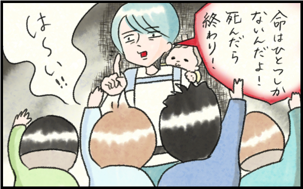 息子の友達が遊びにきた！ 男児6人に終始ハラハラどきどき… 男の子ママの切なる願い【『まりげのケセラセラ日記 』】  Vol.30