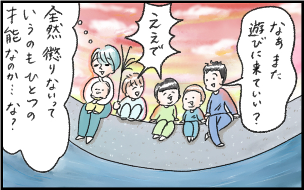 息子の友達が遊びにきた！ 男児6人に終始ハラハラどきどき… 男の子ママの切なる願い【『まりげのケセラセラ日記 』】  Vol.30