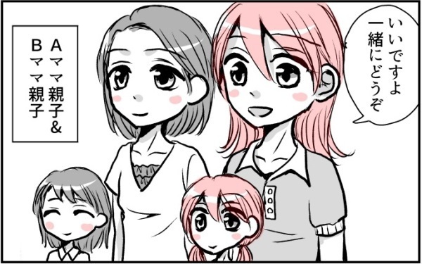 コミュ障には辛すぎる！　初対面ママ友とのランチ会に強制参加（前編）【コミュ障にわとりの一人っ子育児 Vol.2】