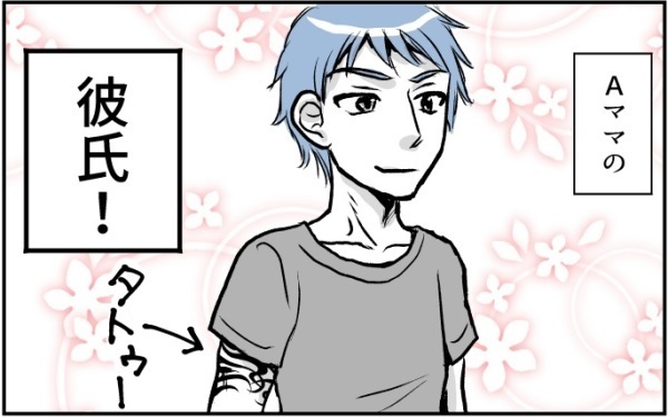 コミュ障には辛すぎる！　初対面ママ友とのランチ会に強制参加（前編）【コミュ障にわとりの一人っ子育児 Vol.2】