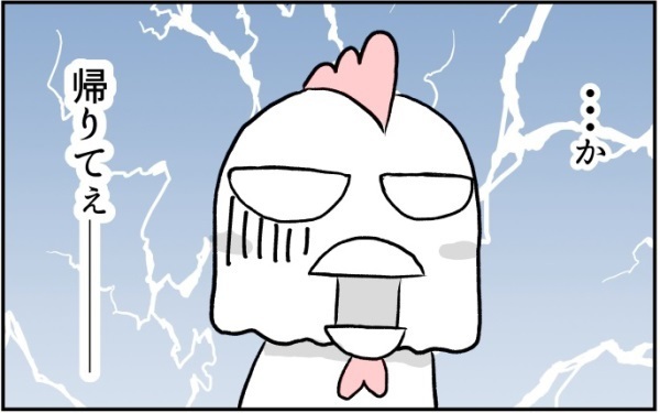 コミュ障には辛すぎる！　初対面ママ友とのランチ会に強制参加（前編）【コミュ障にわとりの一人っ子育児 Vol.2】