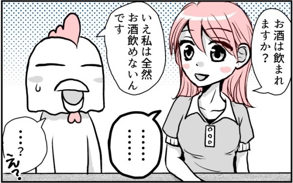 コミュ障には辛すぎる！　初対面ママ友とのランチ会に強制参加（前編）【コミュ障にわとりの一人っ子育児 Vol.2】