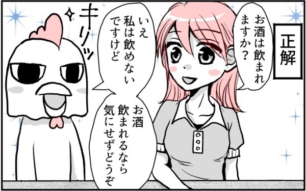 コミュ障には辛すぎる！　初対面ママ友とのランチ会に強制参加（前編）【コミュ障にわとりの一人っ子育児 Vol.2】