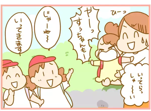 妹が姉たちの遠足準備に興味津々！ お古のリュックで気をそらす作戦が…【ふたごむすめっこ×すえむすめっこ 第47話】